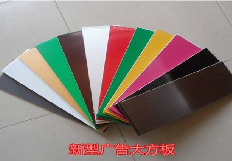 随州大方板和铝塑板的区别在哪里？