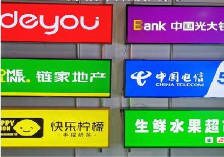 随州什么是3M店面门头招牌？
