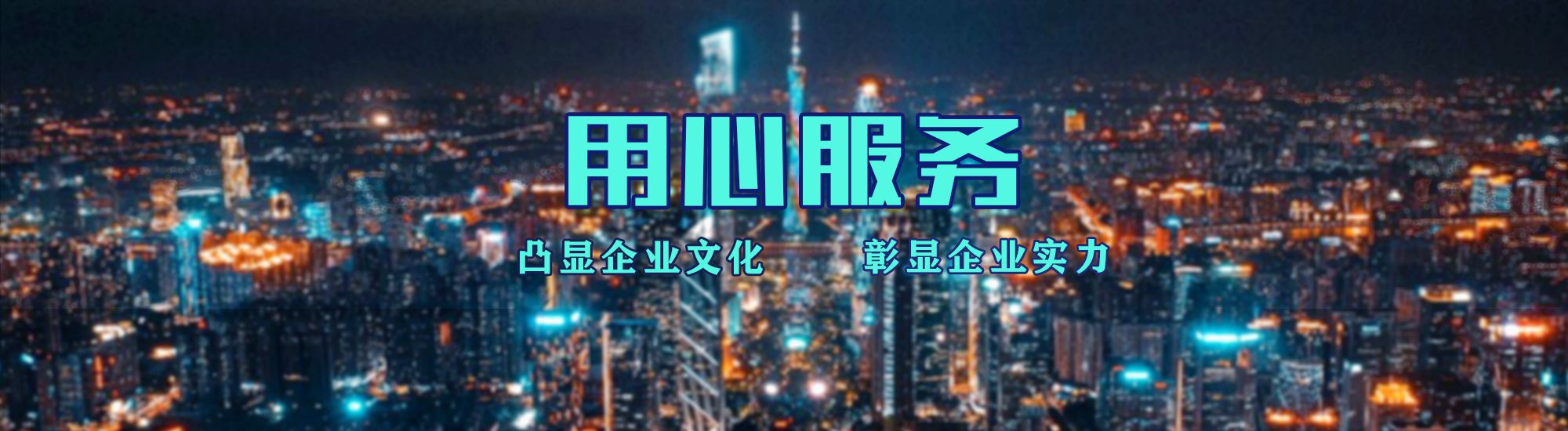 随州店面门头招牌.