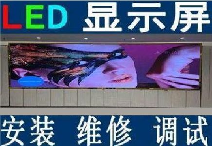 随州LED炫彩屏招牌的优势及应用