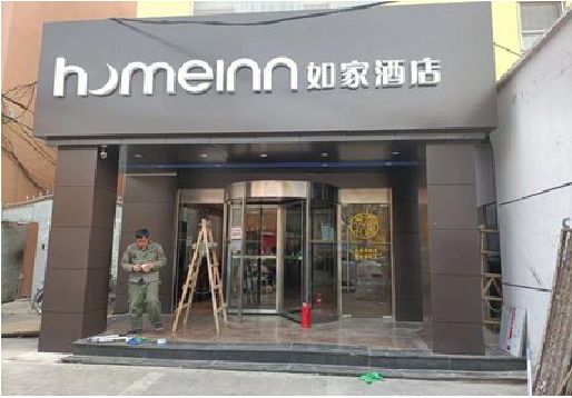 随州铝塑板门头施工工艺。