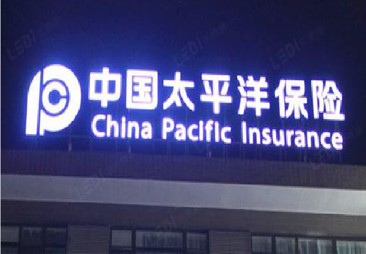随州发光字招牌不亮的一些原因。