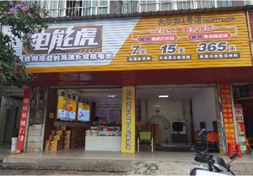 随州彩钢扣板门头