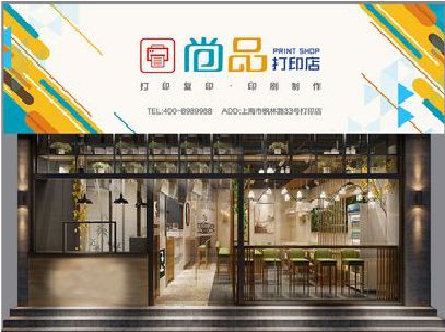 随州广告打印店的招牌如何设计才能吸引顾客？