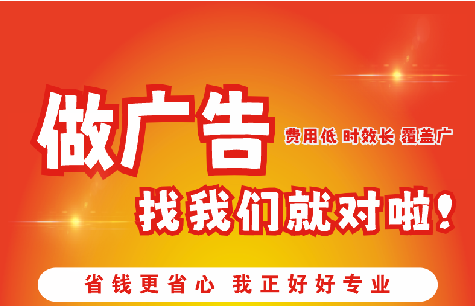 随州如何提高门头广告设计制作效果？