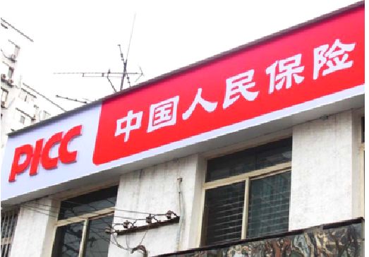 随州连锁店招牌常见的几种制作材质。