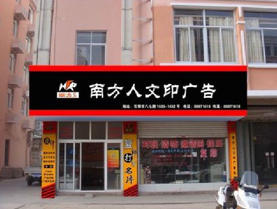 随州广告招牌系统管理的关键。