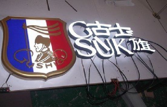 随州LED发光字招牌制作简要说明。