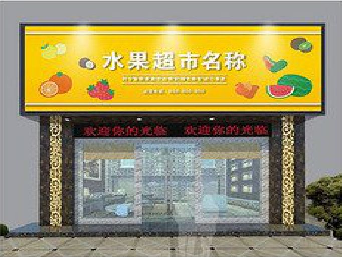 随州门头牌匾制作厂家应该注意什么？