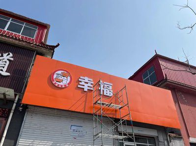 随州铝塑板广告牌的安装工艺及流程。