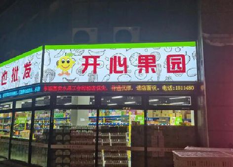 随州门头广告灯箱制作小常识。