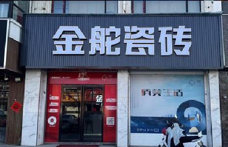 随州门头招牌设计制作细节。